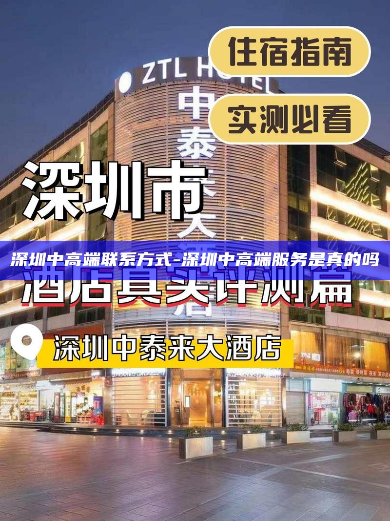 深圳品茶外卖服务，专业上门，品味生活