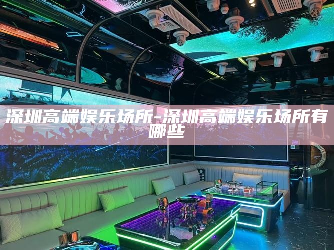 2024深圳新茶嫩茶微信快餐体验